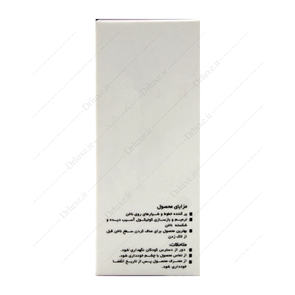 محلول پر کننده خطوط و شیاز روی ناخن هراند 10 میلی‌لیتر